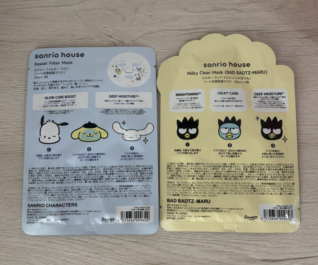 ルクア大阪のsanrio houseで購入したフェイスマスクのパッケージ裏面